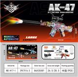 OBL10346484 - AK47突击步枪