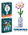 OBL10346527 - Puzzle