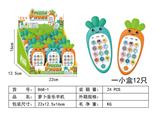 OBL10346540 - Toyphone/interphone
