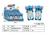 OBL10346541 - Toyphone/interphone