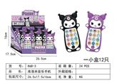 OBL10346542 - Toyphone/interphone