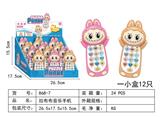 OBL10346545 - Toyphone/interphone