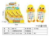 OBL10346548 - Toyphone/interphone