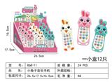 OBL10346549 - Toyphone/interphone