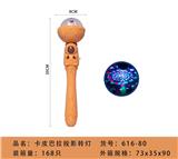 OBL10346576 - Flash stick / light stick