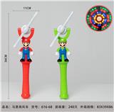 OBL10346582 - Windmill / kite