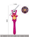 OBL10346583 - Windmill / kite