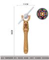 OBL10346584 - Windmill / kite