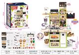 OBL10346743 - Kitchenware / tableware / tea