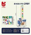 OBL10346848 - Baby toys series
