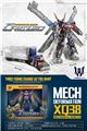 OBL10346849 - Deformed toy