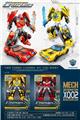 OBL10346852 - Deformed toy