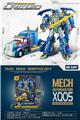 OBL10346853 - Deformed toy