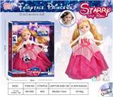 OBL10346899 - Starry Sky12寸11关节迪士尼公主系列