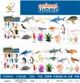 OBL10346946 - Animaltoys