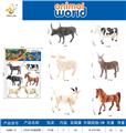 OBL10346951 - Animaltoys