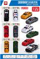 OBL10346972 - 6色回力大皮卡车
