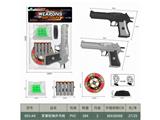 OBL10346979 - Soft bullet gun / Table Tennis gun