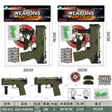 OBL10346980 - Soft bullet gun / Table Tennis gun