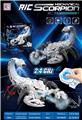 OBL10346994 - Remote control animal