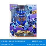 OBL10347008 - Deformed toy