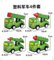 OBL10347016 - Pull back toys