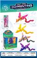 OBL10347024 - Animaltoys