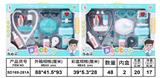 OBL10347046 - DoctorToy