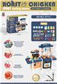 OBL10347086 - Kitchenware / tableware / tea