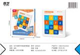 OBL10347146 - 畅玩版数字华容道4X4