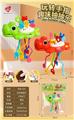 OBL10347151 - Baby toys series