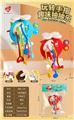 OBL10347152 - Baby toys series