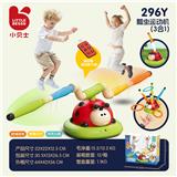 OBL10347176 - Baby toys series