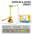 OBL10347177 - Baby toys series