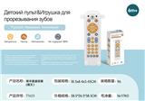 OBL10347181 - Othertoys