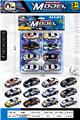 OBL10347196 - Die-cast toys