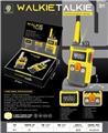 OBL10347207 - Toyphone/interphone