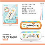 OBL10347212 - Harmonica / flute / horn