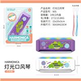 OBL10347213 - Harmonica / flute / horn