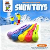 OBL10347241 - Beach toys