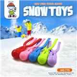 OBL10347242 - Beach toys