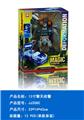 OBL10347244 - Deformed toy