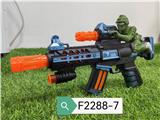 OBL10347319 - Electric gun