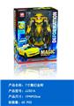 OBL10347339 - Deformed toy