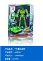 OBL10347340 - Deformed toy