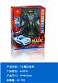 OBL10347341 - Deformed toy