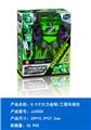 OBL10347342 - Deformed toy