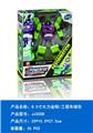 OBL10347343 - Deformed toy