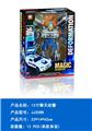 OBL10347344 - Deformed toy