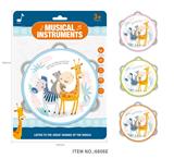 OBL10347346 - Musicalinstrument